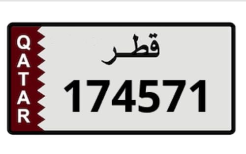 رقم سداسي 