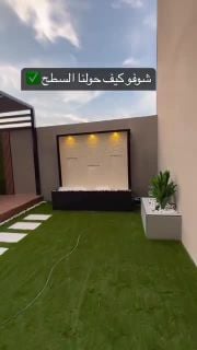 مهندس زراعي