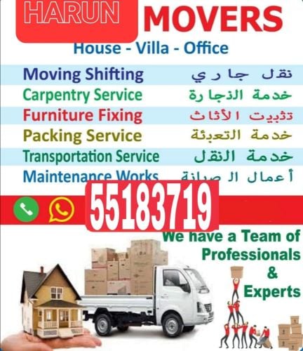 Qatar Moving Shifting Carpentry
