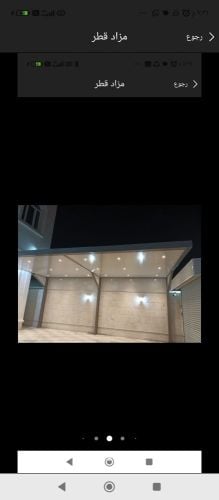اعمال المظلات والسواتر