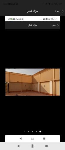 مظلات وسواتر