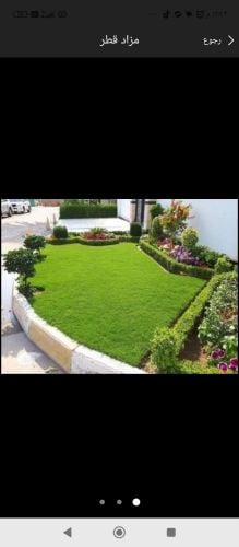 زراعه وتنسيق الحدائق