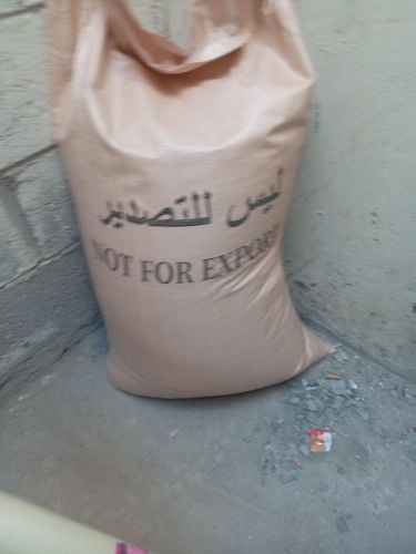 توريد التربه والاسمد الزراعية