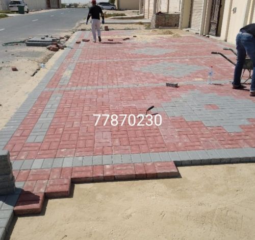 شركة المداح