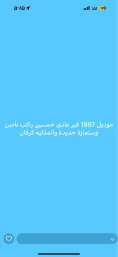 حمد