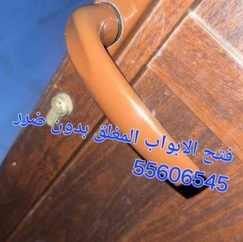 نجار اثاث