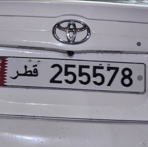 غير مميز