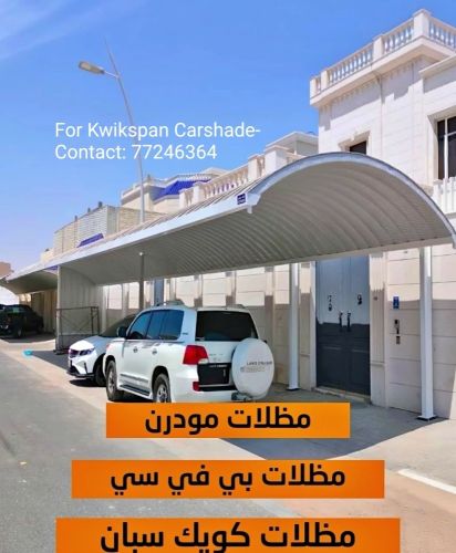 Carshade-Ladder-Handrail & Fences