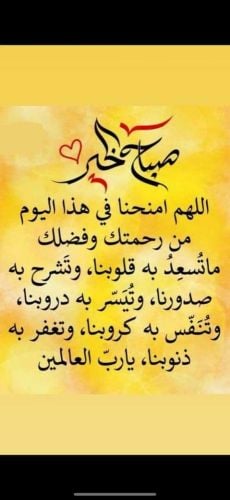 ناطور أو صبي