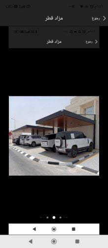 المظلات والسواتر الحديثه