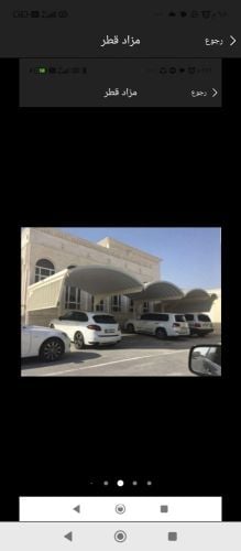 مظلات سيارات وسواتر