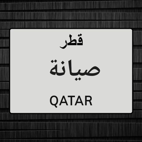 عزت
