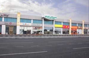 مكتب للايجار على  سلوى من المالك