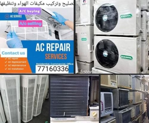 window AC sale and buy