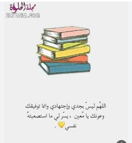 مدرس لغة انجليزية