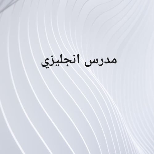 English teacher