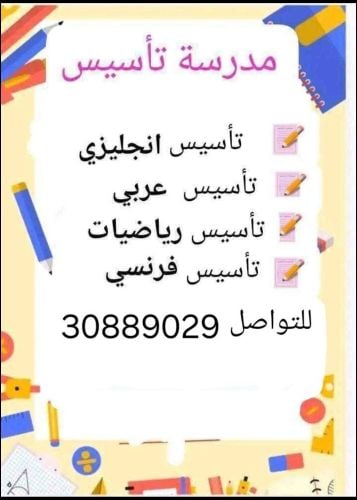 نور