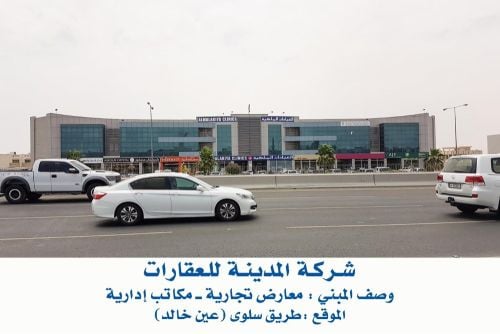 مكتب للإيجار ف طريق سلوي 