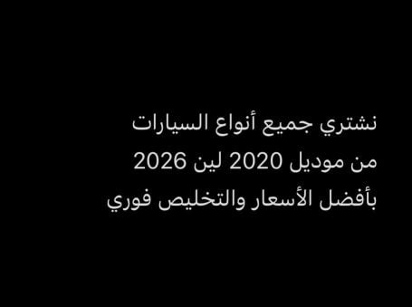 مطلوب 