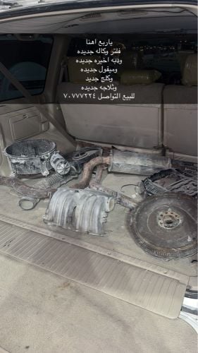 للبيع 