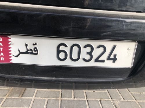 خماسي 