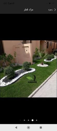 تنظيف وترتيب الحدائق