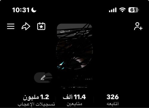حساب تيك توك للبيع