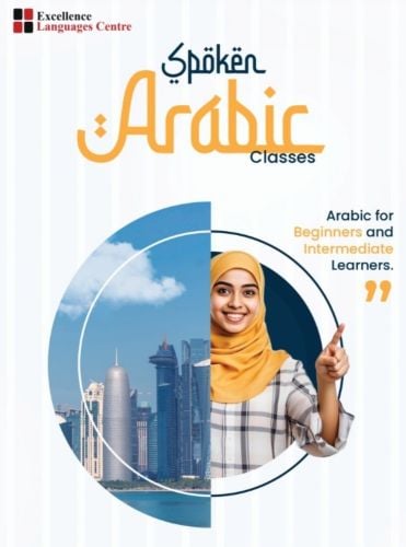 دورة اللغة العربية المنطوقة