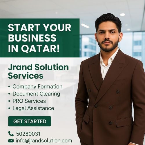 خدمات الشركات