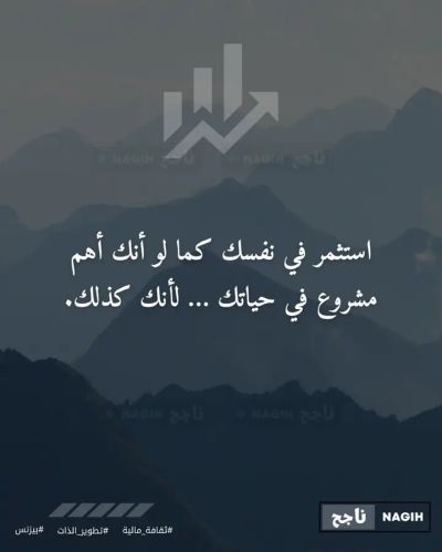 ياسين علابو