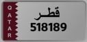 رقم سداسي للبيع