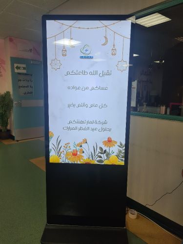 offer LCD 55" for rent