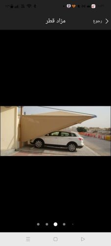 مظلات وسواتر