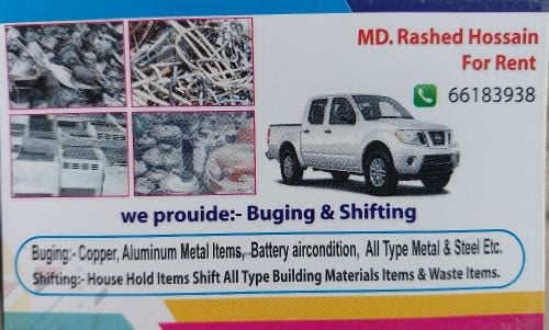 شراء سكراب ونقل عفش