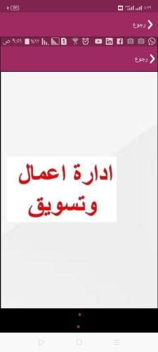 ادارة اعمال  الموارد البشرية