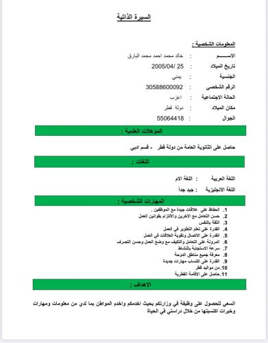 عمل