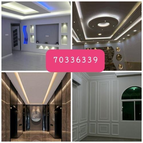 أعمال الجبس والقواطع والأسقف