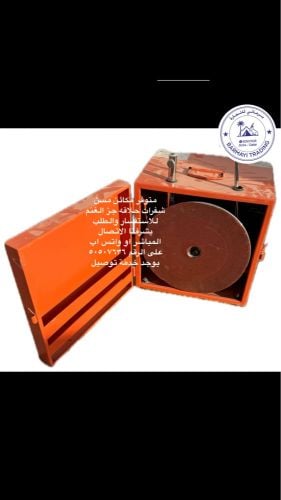 Blade Sharpening Machines