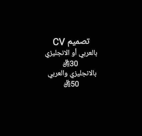 تصميم سيفي