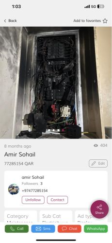 كهربائي سباك