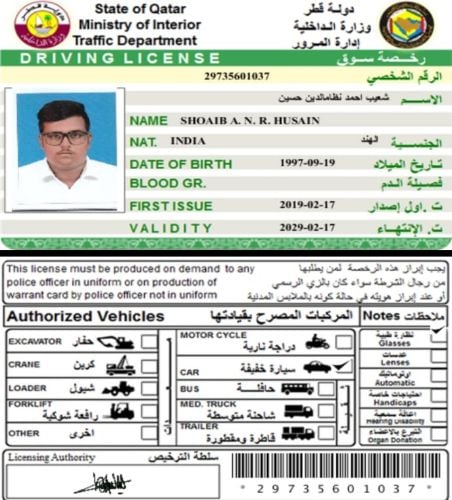 متوفر سائقين