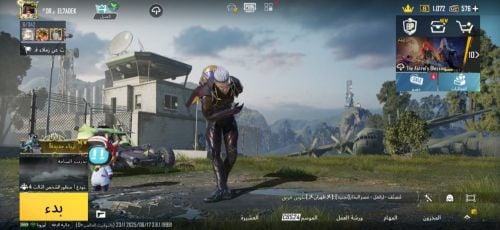 pubg account