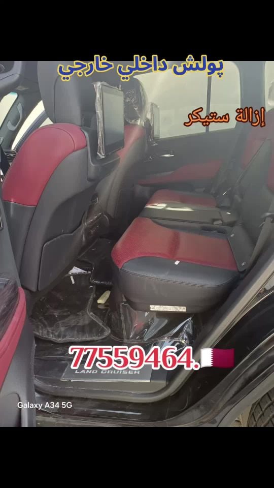 ڤي أكس سوپر بولش