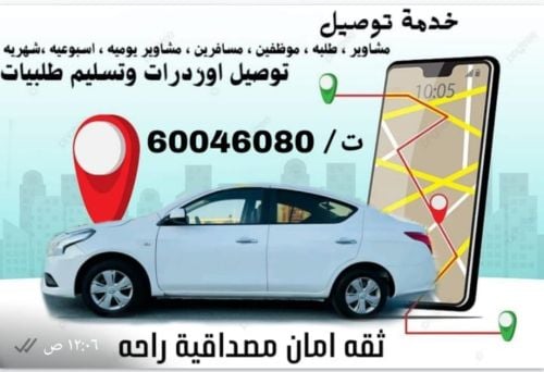 شاب  ملتزم في الوقت والشغل
