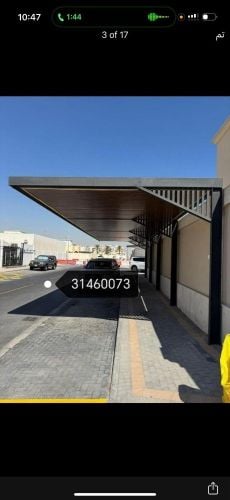 المظلات قواس مقواس(دائري) كويكسبا