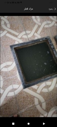 تسليك المناهيل
