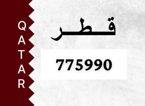 للبيع