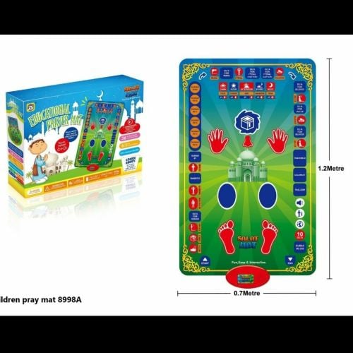 سجاده تعليم الصلاه للاطفال