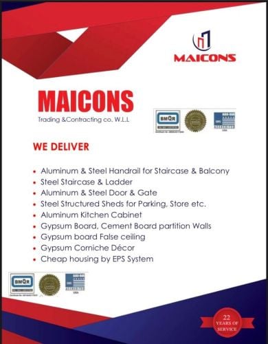 أعمال التجديد الكاملة