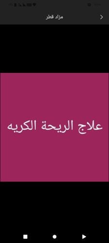 سباكه لكل اعمال السباكه سباكه اكل